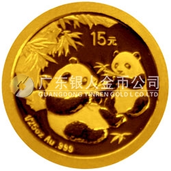 中國熊貓金幣發(fā)行25周年金銀紀念幣1/25盎司圓形金質(zhì)紀念幣