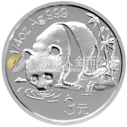 中國熊貓金幣發(fā)行25周年金銀紀念幣1/4盎司圓形銀質(zhì)紀念幣