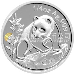 中國熊貓金幣發(fā)行25周年金銀紀念幣1/4盎司圓形銀質(zhì)紀念