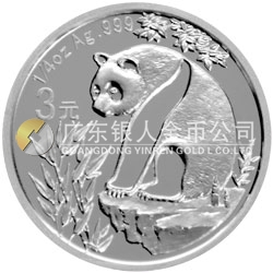 中國熊貓金幣發(fā)行25周年金銀紀念幣1/4盎司圓形銀質(zhì)紀念