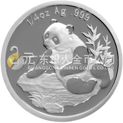 中國熊貓金幣發(fā)行25周年金銀紀(jì)念幣1/4盎司圓形銀質(zhì)紀(jì)念