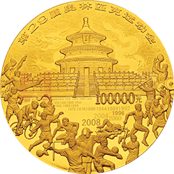 第29屆奧林匹克運動會貴金屬紀(jì)念幣（第3組）10公斤紀(jì)念金幣