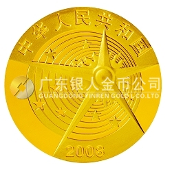 中國首次太空行走成功1/3盎司紀(jì)念金幣