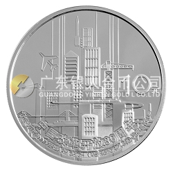 中國(guó)改革開(kāi)放30周年1盎司紀(jì)念銀幣