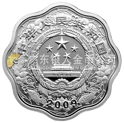 2009中國(guó)己丑（牛）年1盎司梅花形紀(jì)念銀幣