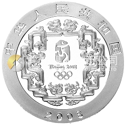 第29屆奧林匹克運(yùn)動會貴金屬紀(jì)念幣（第3組）1盎司紀(jì)念銀幣之四（年畫）