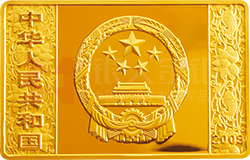 2009中國(guó)己丑（牛）年5盎司長(zhǎng)方形紀(jì)念金幣