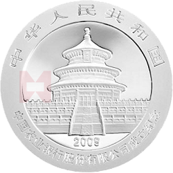 中國農(nóng)業(yè)銀行股份有限公司成立熊貓加字金銀紀(jì)念幣1盎司銀質(zhì)紀(jì)念幣