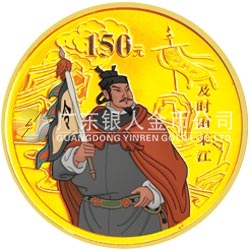 中國古典文學(xué)名著——《水滸傳》彩色金銀紀念幣（第1組） 1/3盎司彩色金質(zhì)紀念幣 
