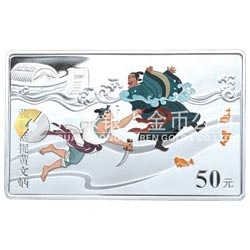 中國古典文學(xué)名著——《水滸傳》彩色金銀紀念幣（第1組）5盎司長方形彩色銀質(zhì)紀念幣 