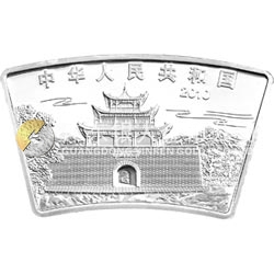 2010中國(guó)庚寅（虎）年金銀紀(jì)念幣1盎司扇形銀質(zhì)紀(jì)念幣
