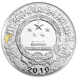 2010中國庚寅（虎）年金銀紀念幣1公斤圓形銀質(zhì)紀念幣