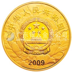 中華人民共和國成立60周年金銀紀念幣1公斤圓形金質(zhì)紀念幣