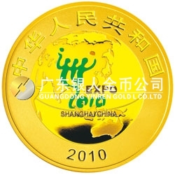 中國2010年上海世界博覽會金銀紀(jì)念幣（第2組）1/3盎司彩色金質(zhì)紀(jì)念幣
