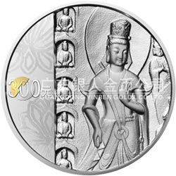 中國(guó)石窟藝術(shù)（云岡）金銀紀(jì)念幣1公斤圓形銀質(zhì)紀(jì)念幣