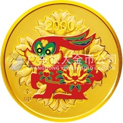 2011中國辛卯（兔）年金銀紀(jì)念幣5盎司圓形精制金質(zhì)彩色紀(jì)念幣