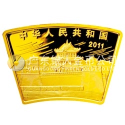 2011中國辛卯（兔）年金銀紀(jì)念幣1/2盎司扇形普制金質(zhì)紀(jì)念幣