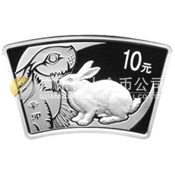 2011中國(guó)辛卯（兔）年金銀紀(jì)念幣1盎司扇形普制銀質(zhì)紀(jì)念幣