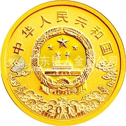 中國京劇臉譜彩色金銀紀念幣（第2組）1/4盎司圓形彩色金質(zhì)紀念幣