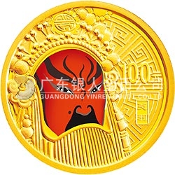中國京劇臉譜彩色金銀紀念幣（第2組）1/4盎司圓形彩色金質(zhì)紀念幣