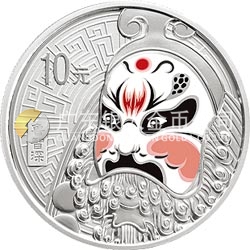 中國京劇臉譜彩色金銀紀念幣（第2組）1盎司圓形彩色銀質(zhì)紀念幣