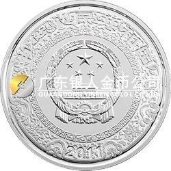 中國(guó)古典文學(xué)名著——《水滸傳》彩色金銀紀(jì)念幣（第3組）1公斤彩色圓形銀質(zhì)紀(jì)念幣