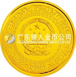 中國古典文學(xué)名著——《水滸傳》彩色金銀紀(jì)念幣（第3組）1/3盎司彩色圓形金質(zhì)紀(jì)念幣