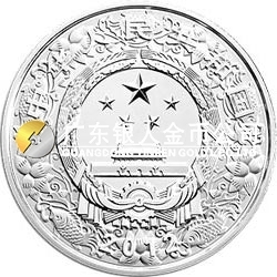 2012中國(guó)壬辰（龍）年金銀紀(jì)念幣1盎司圓形銀質(zhì)彩色紀(jì)念幣