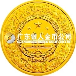 2012中國(guó)壬辰（龍）年金銀紀(jì)念幣1/10盎司圓形金質(zhì)彩色紀(jì)念幣