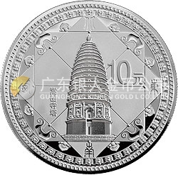 世界遺產(chǎn)——登封“天地之中”歷史建筑群金銀紀念幣1盎司圓形銀質(zhì)紀念幣