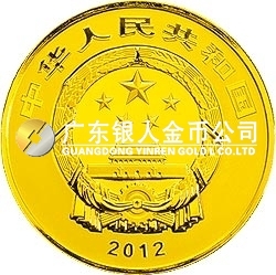 中國(guó)佛教圣地（五臺(tái)山）金銀紀(jì)念幣1/4盎司圓形金質(zhì)紀(jì)念幣