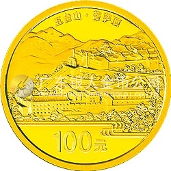 中國佛教圣地（五臺山）金銀紀(jì)念幣1/4盎司圓形金質(zhì)紀(jì)念幣
