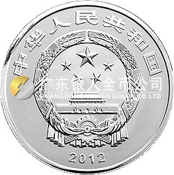 中國佛教圣地（五臺山）金銀紀念幣1公斤圓形銀質(zhì)紀念幣