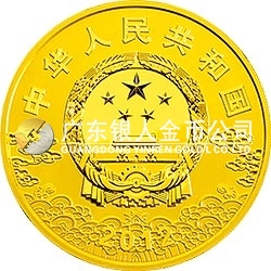 中國(guó)京劇臉譜彩色金銀紀(jì)念幣（第3組） 1/4盎司彩色圓形金質(zhì)紀(jì)念幣