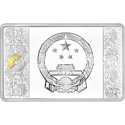 2014中國甲午（馬）年金銀紀念幣5盎司長方形銀質(zhì)紀念幣