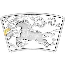 2014中國甲午（馬）年金銀紀(jì)念幣1盎司扇形銀質(zhì)紀(jì)念幣