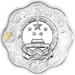 2014中國(guó)甲午（馬）年金銀紀(jì)念幣1盎司梅花形銀質(zhì)紀(jì)念幣
