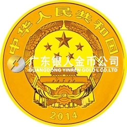 中國(guó)佛教圣地（峨眉山）金銀紀(jì)念幣7.776克（1/4盎司）圓形金質(zhì)紀(jì)念幣