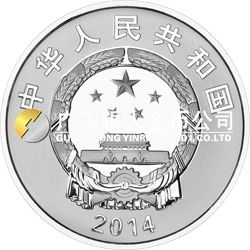 第二屆夏季青年奧林匹克運(yùn)動(dòng)會(huì)金銀紀(jì)念幣155.52克（5盎司）圓形銀質(zhì)紀(jì)念幣