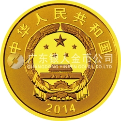中國(guó)探月首次落月成功金銀紀(jì)念幣1/4盎司圓形金質(zhì)紀(jì)念幣