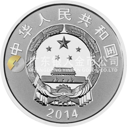 中國探月首次落月成功金銀紀(jì)念幣1盎司圓形銀質(zhì)紀(jì)念幣