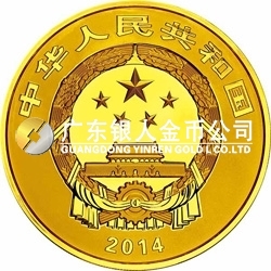 世界遺產(chǎn)——杭州西湖文化景觀金銀紀(jì)念幣155.52克（5盎司）圓形金質(zhì)紀(jì)念幣