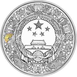 2015中國乙未（羊）年金銀紀(jì)念幣155.52克（5盎司）圓形銀質(zhì)彩色紀(jì)念幣