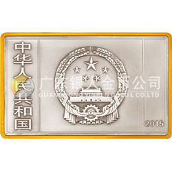 中國(guó)近代國(guó)畫大師（徐悲鴻）金銀紀(jì)念幣155.52克（5盎司）長(zhǎng)方形銀質(zhì)紀(jì)念幣 