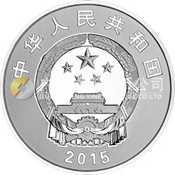 中國(guó)人民抗日戰(zhàn)爭(zhēng)暨世界反法西斯戰(zhàn)爭(zhēng)勝利70周年金銀紀(jì)念幣31.104克（1盎司）圓形銀質(zhì)紀(jì)念幣