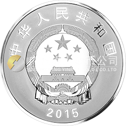 中國人民抗日戰(zhàn)爭暨世界反法西斯戰(zhàn)爭勝利70周年金銀紀念幣155.52克（5盎司）圓形銀質(zhì)紀念幣