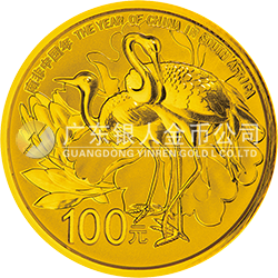 南非中國(guó)年金銀紀(jì)念幣7.776克（ 1/4盎司）圓形金質(zhì)紀(jì)念幣