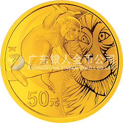 2016中國(guó)丙申（猴）年金銀紀(jì)念幣3.110克（1/10盎司）圓形金質(zhì)紀(jì)念幣
