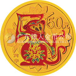 2016中國(guó)丙申（猴）年金銀紀(jì)念幣3.110克（1/10盎司）圓形金質(zhì)彩色紀(jì)念幣