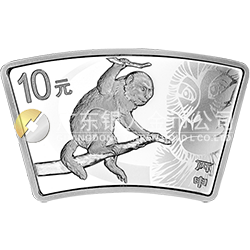2016中國(guó)丙申（猴）年金銀紀(jì)念幣31.104克（1盎司）扇形銀質(zhì)紀(jì)念幣